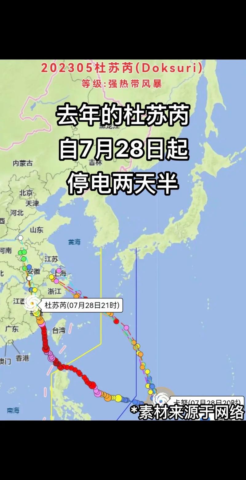 陶山天气预报，陶厂天气预报？-第1张图片-优品飞百科