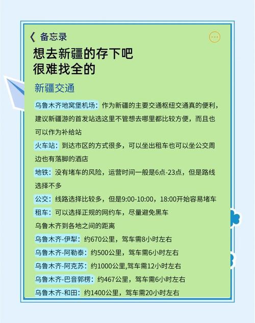 天气预报阿克苏?天气预报阿克苏15天?-第1张图片-优品飞百科 天气预报阿克苏?天气预报阿克苏15天?-第1张图片-优品飞百科