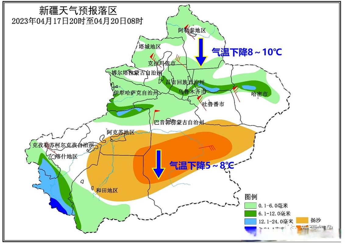 天气预报阿克苏?天气预报阿克苏15天?-第2张图片-优品飞百科 天气预报阿克苏?天气预报阿克苏15天?-第2张图片-优品飞百科