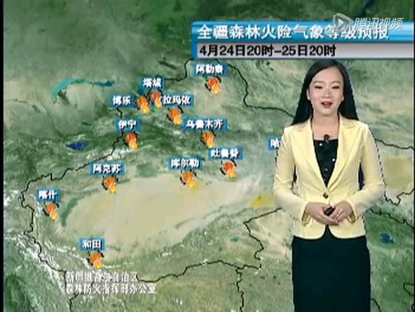 天气预报阿克苏?天气预报阿克苏15天?-第5张图片-优品飞百科 天气预报阿克苏?天气预报阿克苏15天?-第5张图片-优品飞百科