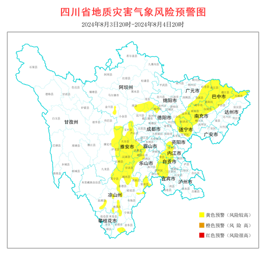 成都天气预报一周,未来一周成都天气预报 七天-第4张图片-优品飞百科 成都天气预报一周,未来一周成都天气预报 七天-第4张图片-优品飞百科