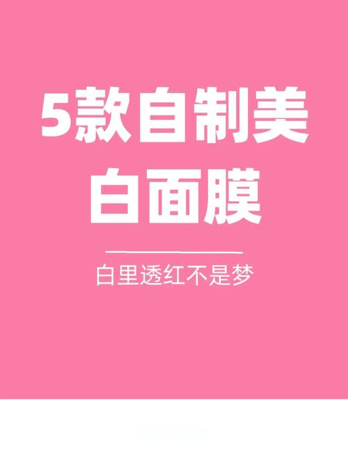 芦荟怎样做面膜，芦荟能祛斑吗，芦荟怎样做面膜,芦荟能祛斑吗视频-第3张图片-优品飞百科