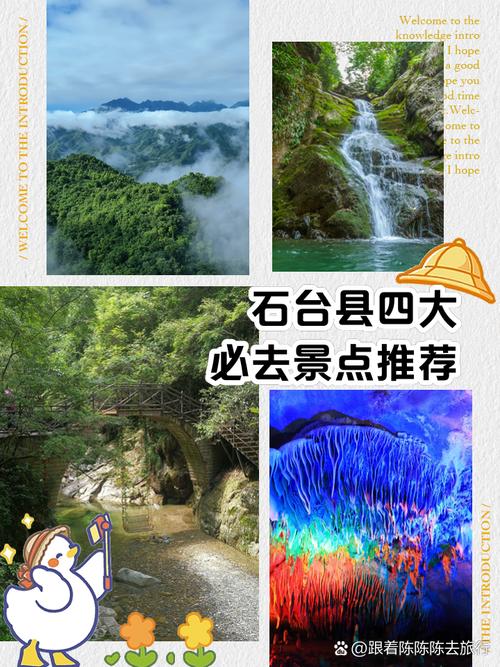 石台县天气预报？石台县天气预报下半月天查询？-第6张图片-优品飞百科