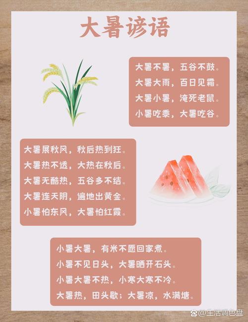 歇马天气预报?歇马天气预报一周?-第4张图片-优品飞百科 歇马天气预报?歇马天气预报一周?-第4张图片-优品飞百科