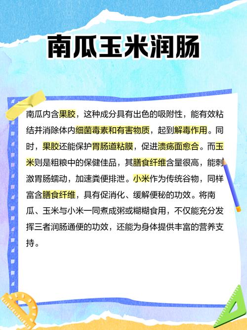 南瓜和什么一起吃好,南瓜吃法介绍,南瓜和什么在一起吃最有营养?-第3张图片-优品飞百科 南瓜和什么一起吃好,南瓜吃法介绍,南瓜和什么在一起吃最有营养?-第3张图片-优品飞百科