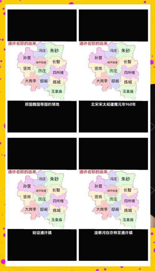 天气预报尉氏县，天气预报尉氏县邢庄乡-第5张图片-优品飞百科