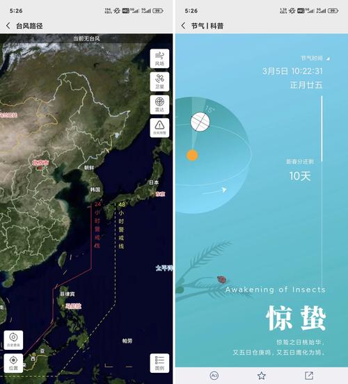 阜阳临泉天气预报，阜阳临泉天气预报v？-第4张图片-优品飞百科