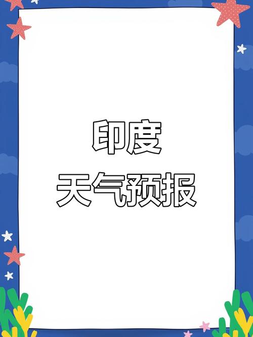 印度尼西亚天气预报，印度尼西亚天气预报30天查询结果是什么？-第2张图片-优品飞百科