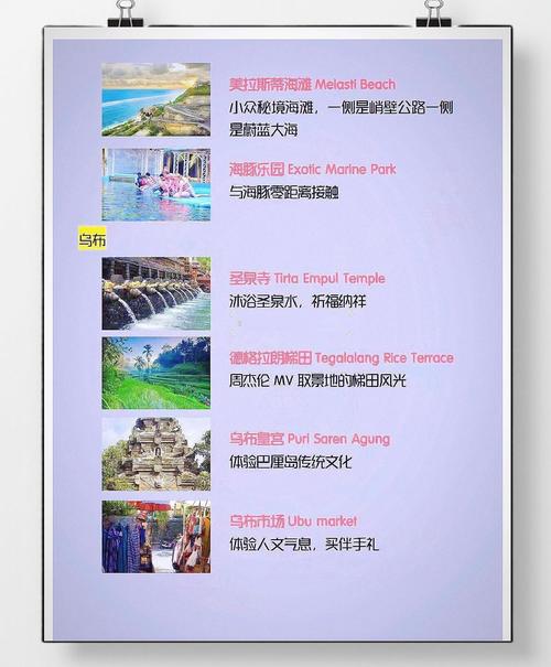 印度尼西亚天气预报，印度尼西亚天气预报30天查询结果是什么？-第3张图片-优品飞百科