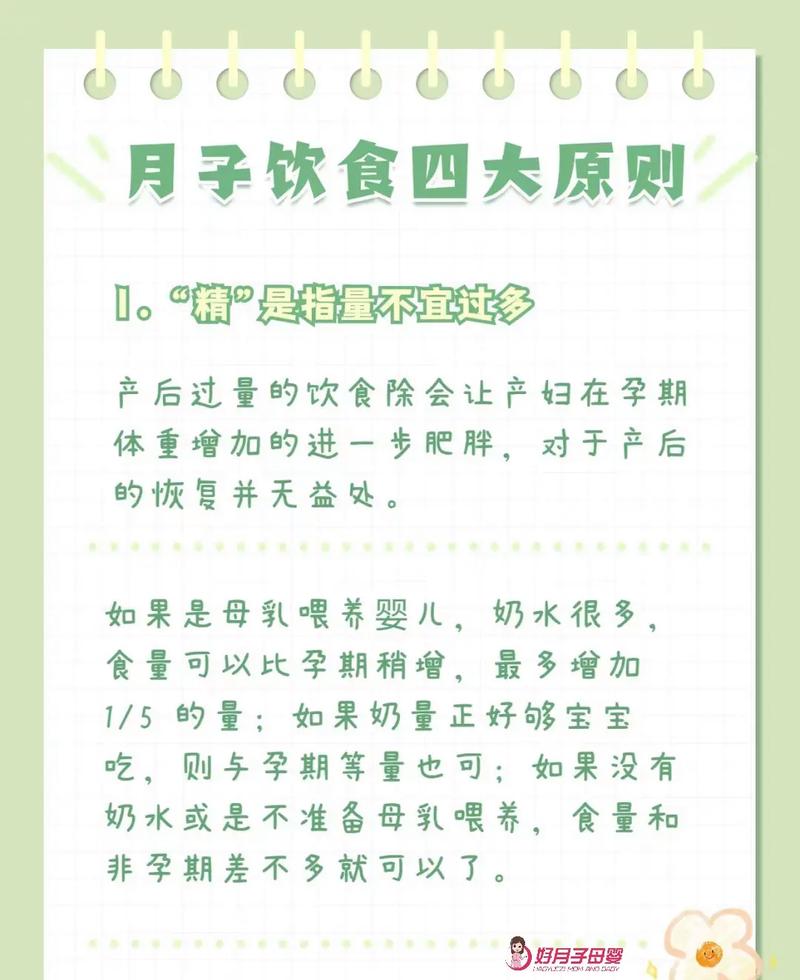 珊瑚草的医疗作用，珊瑚草的医疗作用是什么-第2张图片-优品飞百科