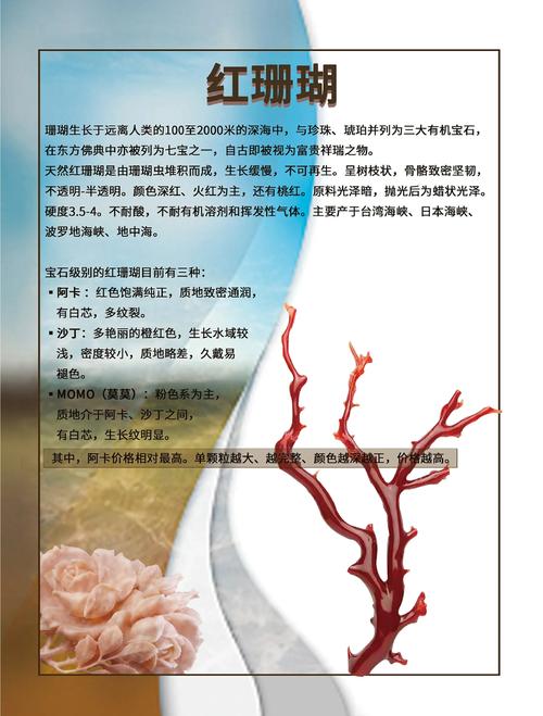 珊瑚草的医疗作用，珊瑚草的医疗作用是什么-第7张图片-优品飞百科