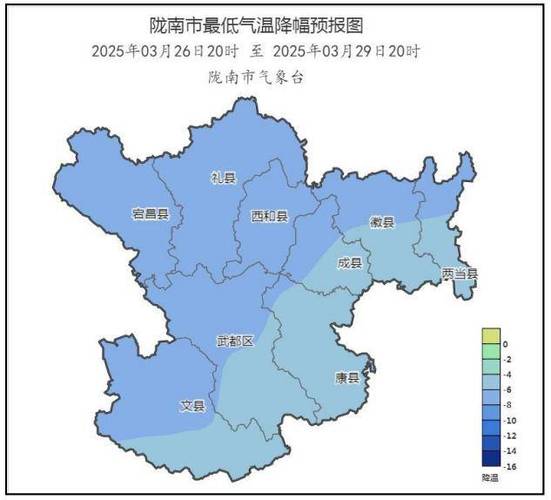 陇南一周天气预报，陇南的天气预报15天？-第6张图片-优品飞百科
