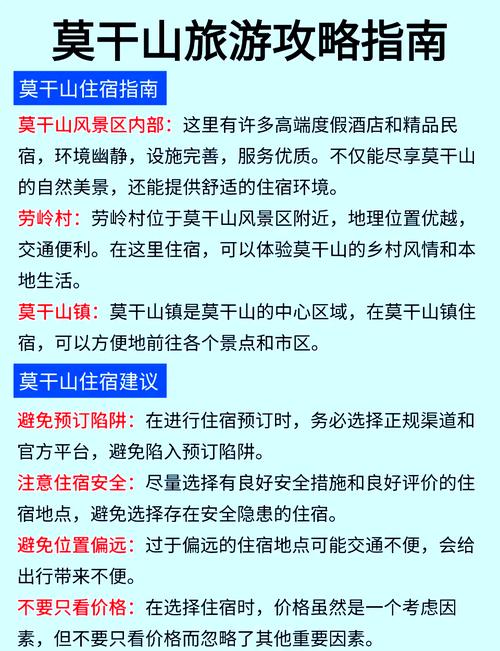 杭州今天天气预报?浙江杭州今天天气预报?-第6张图片-优品飞百科 杭州今天天气预报?浙江杭州今天天气预报?-第6张图片-优品飞百科
