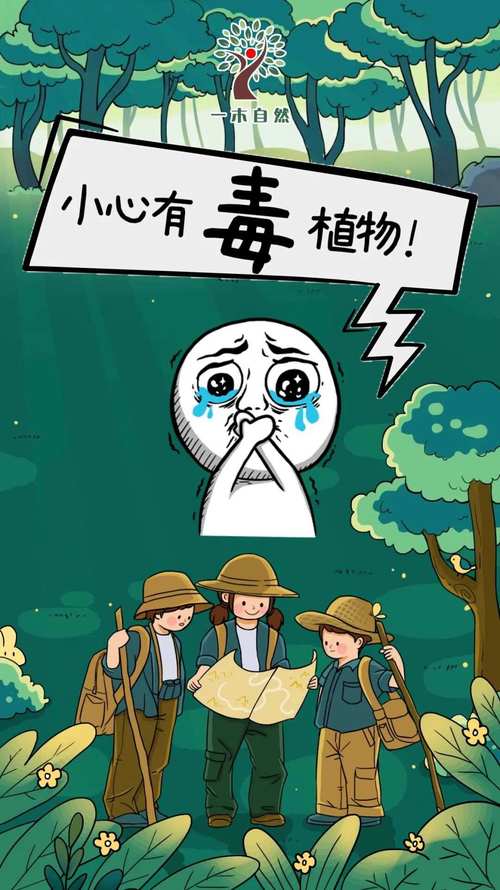 家里这些花,千万别让孩子误食?哪些花放在家里有毒?-第7张图片-优品飞百科 家里这些花,千万别让孩子误食?哪些花放在家里有毒?-第7张图片-优品飞百科