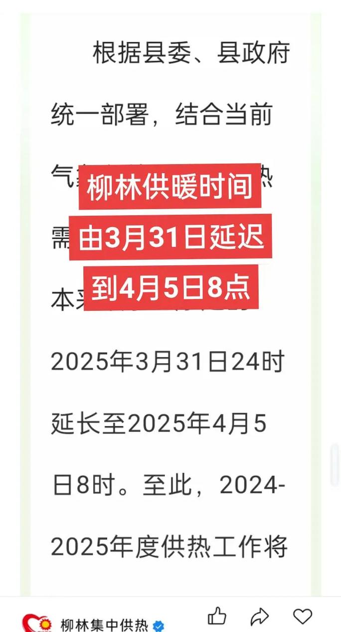 潍坊市奎文区天气预报，潍坊市奎文区天气预报下载？-第5张图片-优品飞百科