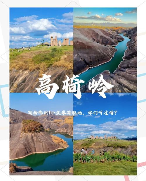 郴州市苏仙区天气预报，郴州市苏仙区天气预报更新？-第1张图片-优品飞百科