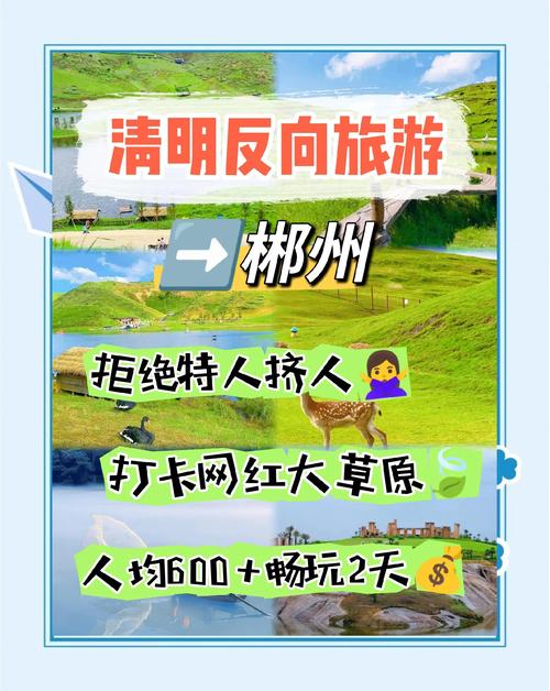 郴州市苏仙区天气预报，郴州市苏仙区天气预报更新？-第7张图片-优品飞百科