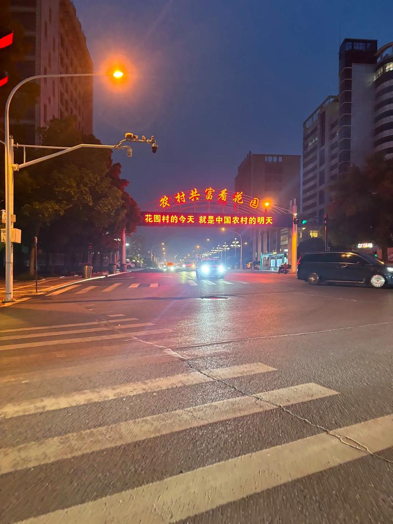 东阳市天气预报7天？东阳市天气预报2345？-第5张图片-优品飞百科