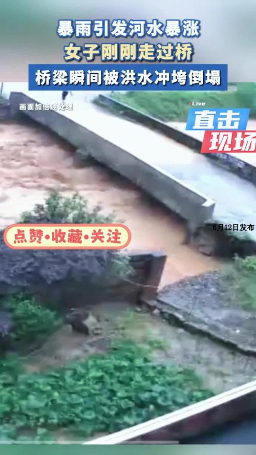 天气预报冷水滩，冷水滩天气30天-第4张图片-优品飞百科