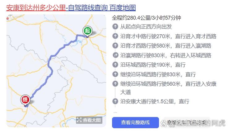 平利县天气预报?平利县天气预报最新?-第2张图片-优品飞百科 平利县天气预报?平利县天气预报最新?-第2张图片-优品飞百科