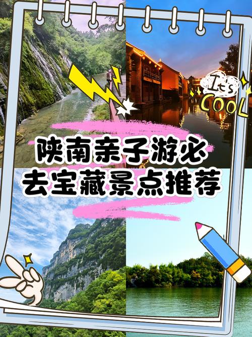 平利县天气预报?平利县天气预报最新?-第4张图片-优品飞百科 平利县天气预报?平利县天气预报最新?-第4张图片-优品飞百科
