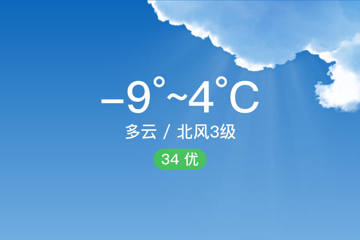 乳山天气预报15天，乳山银滩天气预报-第3张图片-优品飞百科