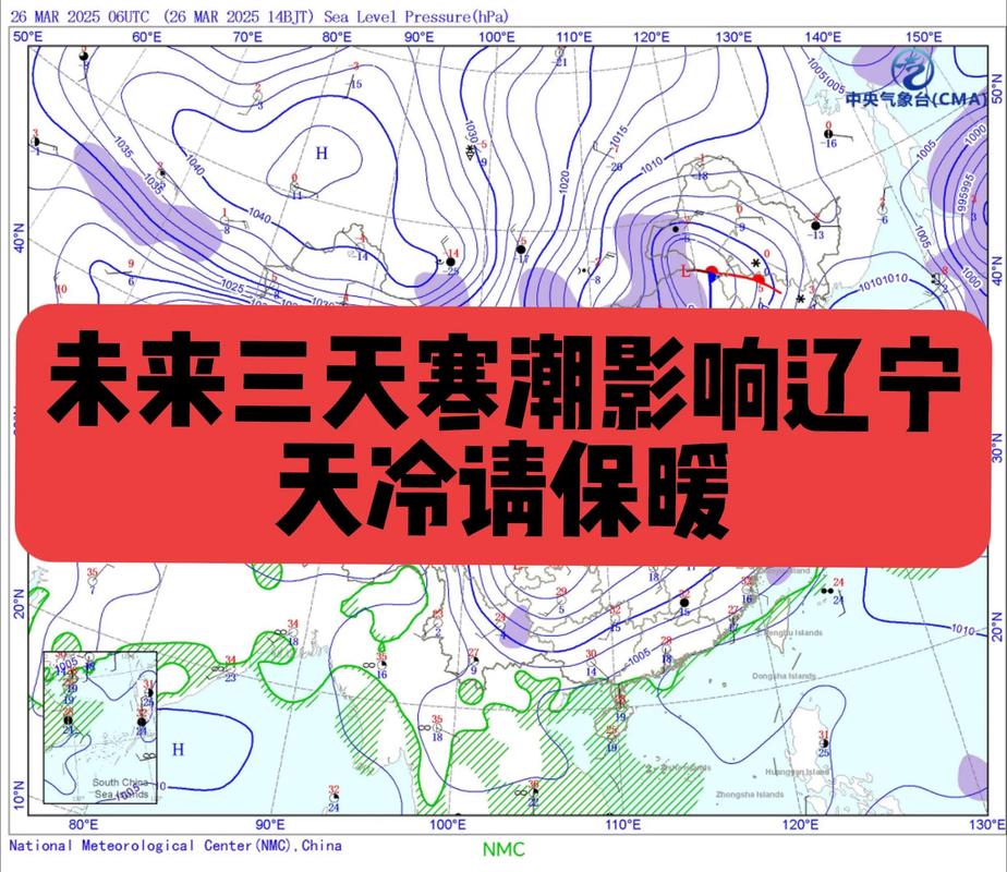 沈阳和平区天气情况查询？沈阳市和平区天气预报今天的实景图？-第2张图片-优品飞百科