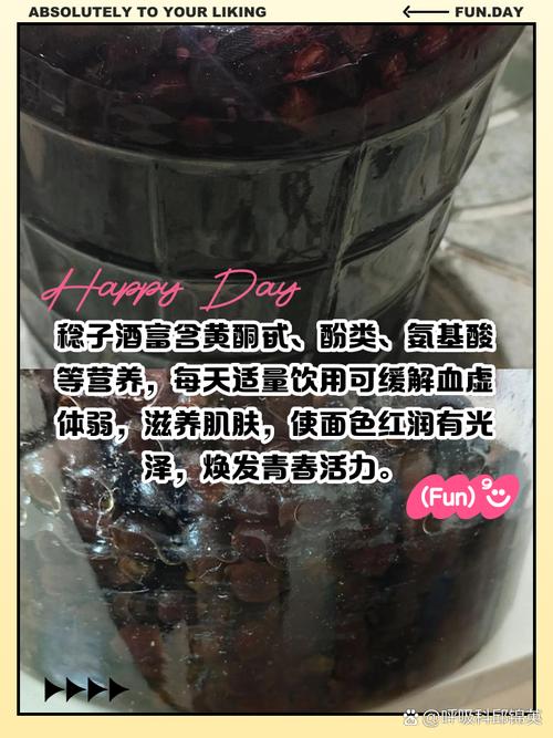 地菍的功效与作用？地菍的功效与作用和图片大全？-第1张图片-优品飞百科