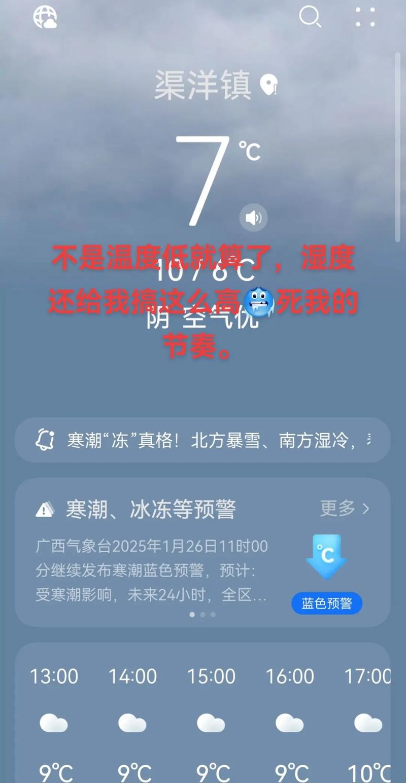 广西百色天气预报,广西百色天气预报30天查询-第8张图片-优品飞百科 广西百色天气预报,广西百色天气预报30天查询-第8张图片-优品飞百科