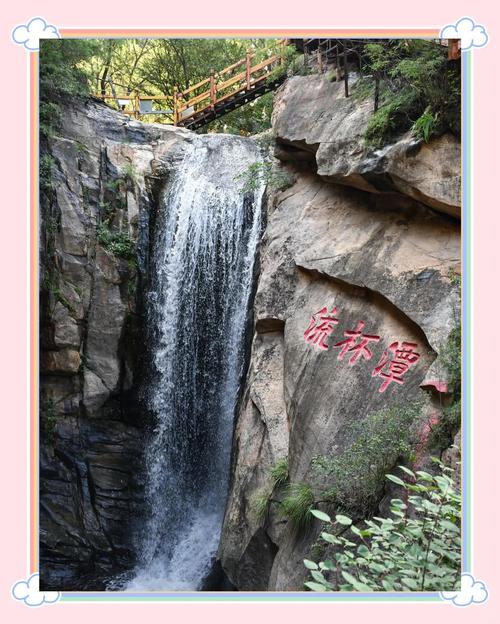 延庆康庄天气预报？延庆康庄天气预报2345？-第4张图片-优品飞百科