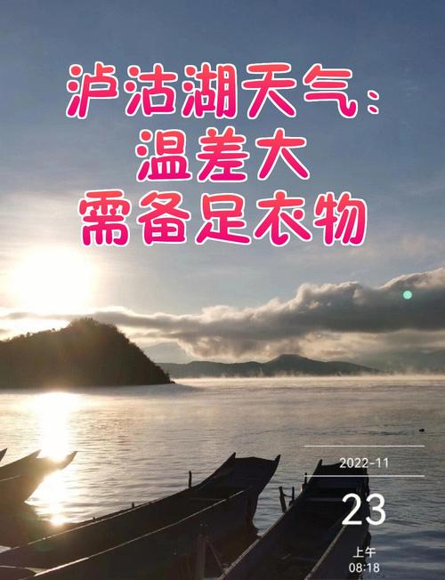 五一天气预报,五大连池天气预报?-第3张图片-优品飞百科 五一天气预报,五大连池天气预报?-第3张图片-优品飞百科
