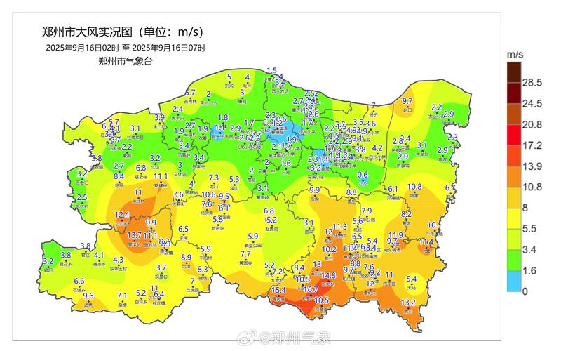 郑州最新天气预报，郑州最新天气预报今明后三天？-第2张图片-优品飞百科