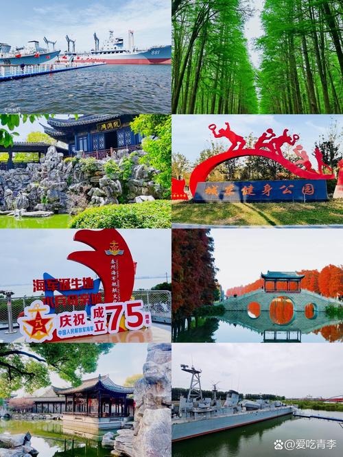 靖江市天气预报？泰州靖江市天气预报？-第5张图片-优品飞百科