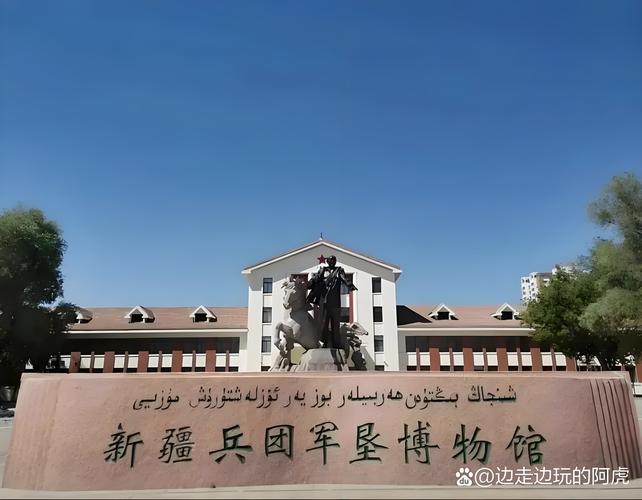 石河子今天天气预报,石河子今天天气预报查询?-第5张图片-优品飞百科 石河子今天天气预报,石河子今天天气预报查询?-第5张图片-优品飞百科