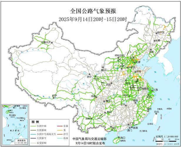山东省聊城市冠县天气预报，山东省聊城市冠县天气预报一周-第5张图片-优品飞百科