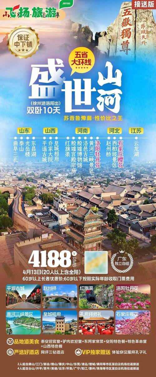 台儿庄区天气预报，台儿庄区天气预报15天查询？-第5张图片-优品飞百科