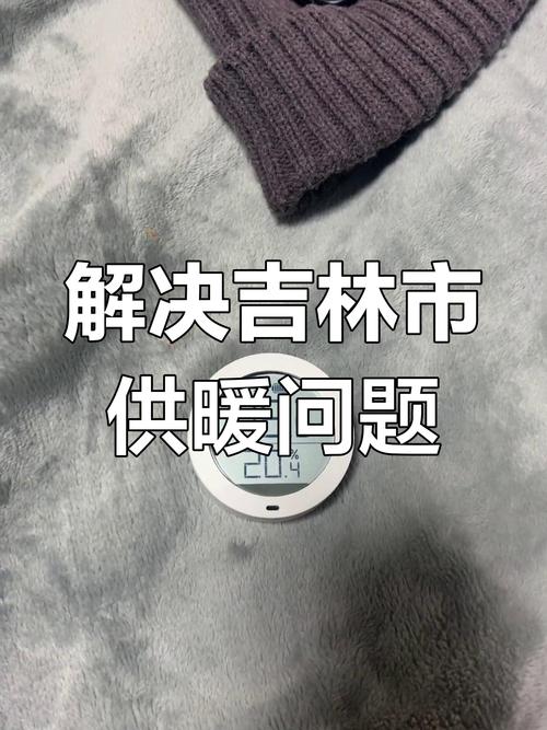 吉林市15天天气预报，吉林市15天天气预报查询？-第2张图片-优品飞百科