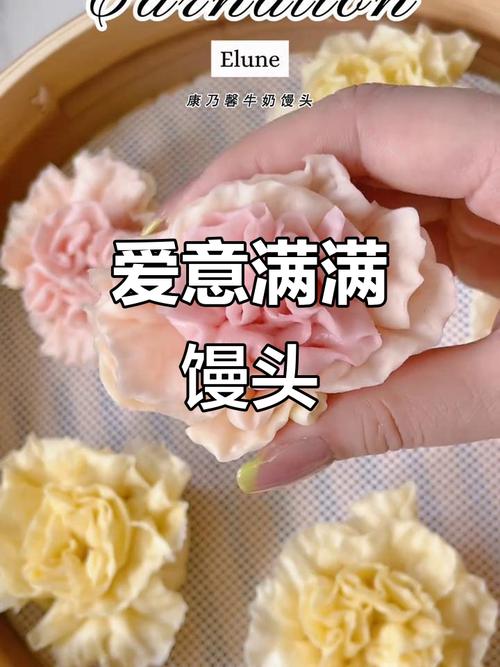 康乃馨可以吃吗，康乃馨花朵能吃吗？-第3张图片-优品飞百科