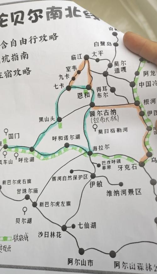 海拉尔区天气预报，海拉尔未来15天穿衣建议-第6张图片-优品飞百科