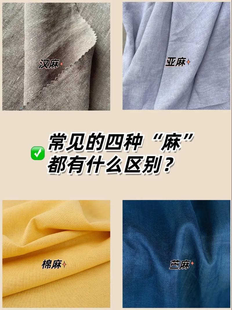 亚麻的主要价值，亚麻的主要性能及用途-第2张图片-优品飞百科