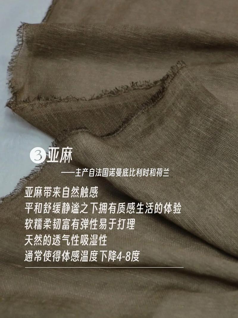 亚麻的主要价值，亚麻的主要性能及用途-第4张图片-优品飞百科