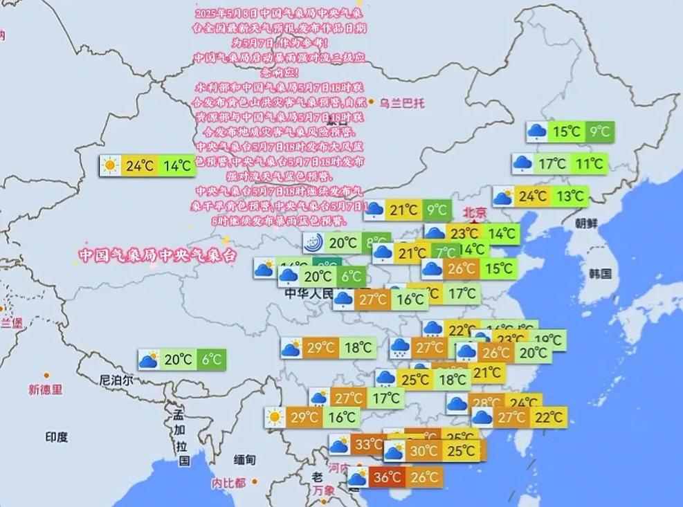 上饶余干天气预报，上饶余干天气预报30天查询结果-第3张图片-优品飞百科
