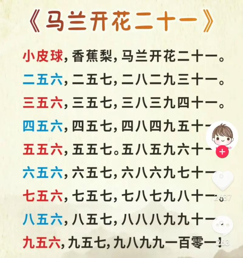 马约兰的花语和传说，马约尔花园的蓝是什么蓝色-第4张图片-优品飞百科