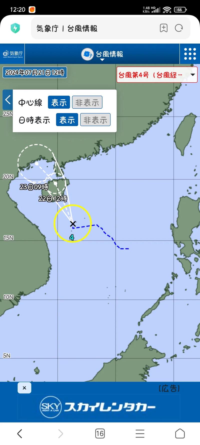 沙埕天气预报，福建沙县天气预报一周天气？-第4张图片-优品飞百科