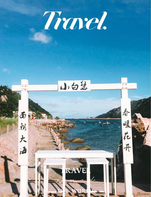 沙埕天气预报，福建沙县天气预报一周天气？-第6张图片-优品飞百科