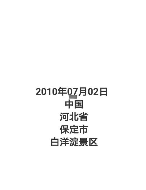 河北高阳天气预报，河北高阳天气状况-第4张图片-优品飞百科