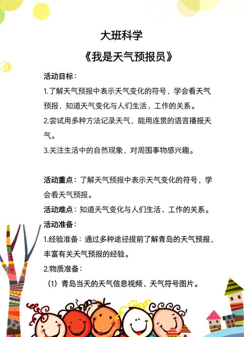 海盐天气预报？海盐天气预报一周？-第1张图片-优品飞百科