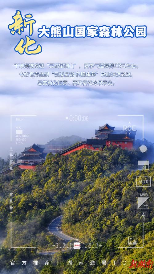 永州市天气预报？湖南市天气预报？-第3张图片-优品飞百科