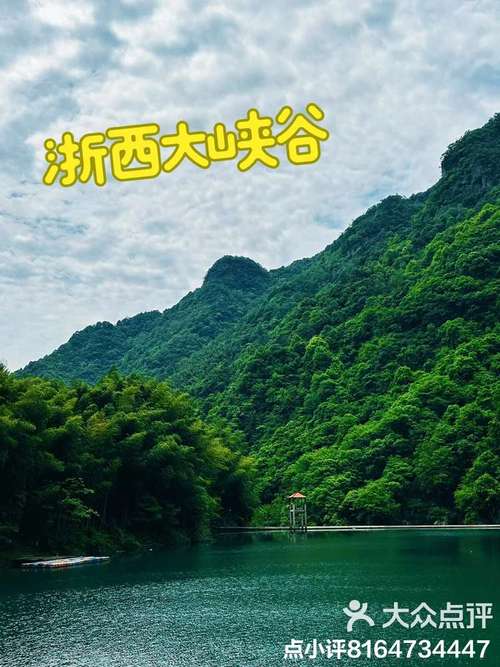 4月10日杭州天气，四月十号杭州天气？-第2张图片-优品飞百科