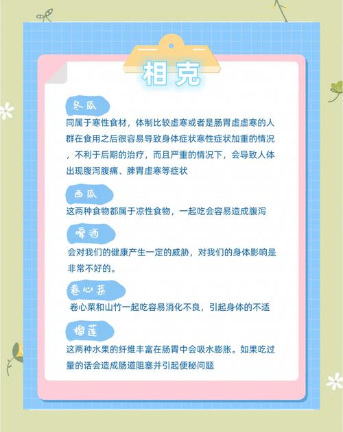 山竹什么人不能吃？山竹什么人不能吃?？-第5张图片-优品飞百科